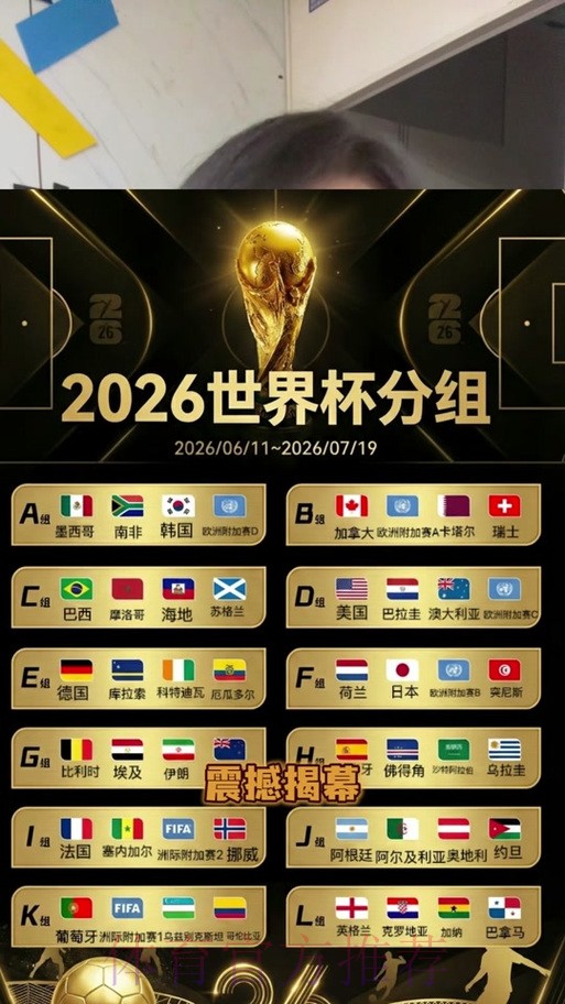 世界杯盘口平台热门 世界杯盘口平台热门