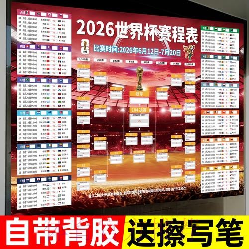 世界杯投注稳定最佳 世界杯投注稳定最佳